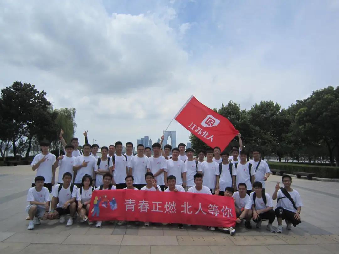 北人后浪，热辣来袭