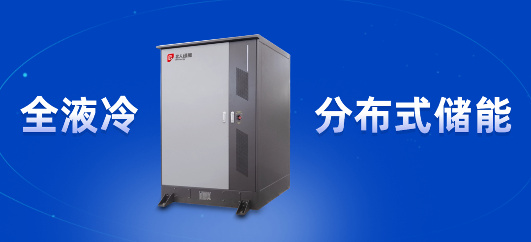 江苏北人出席高贸区企业绿色发展沙龙