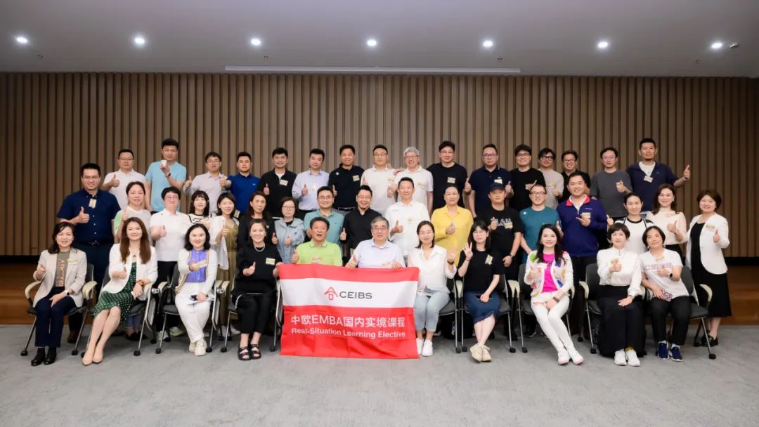 中欧国际工商EMBA2022级国内实境课程走进江苏北人